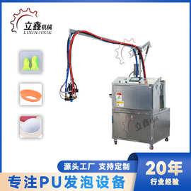 聚氨酯点胶机 凝胶机 PU灌注机 硅胶灌注机器  液体半自动凝胶机