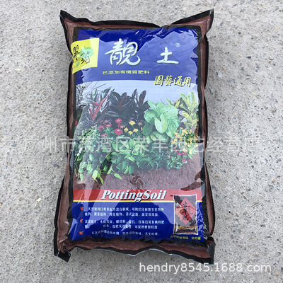 Taiwan Cui Jun Blue Universal Cultivated soil Culture soil Nutrient 6L