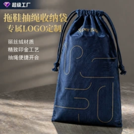 帆布袋;绒布袋;棉布袋