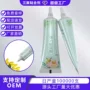 造型家居定制鲜花胶水