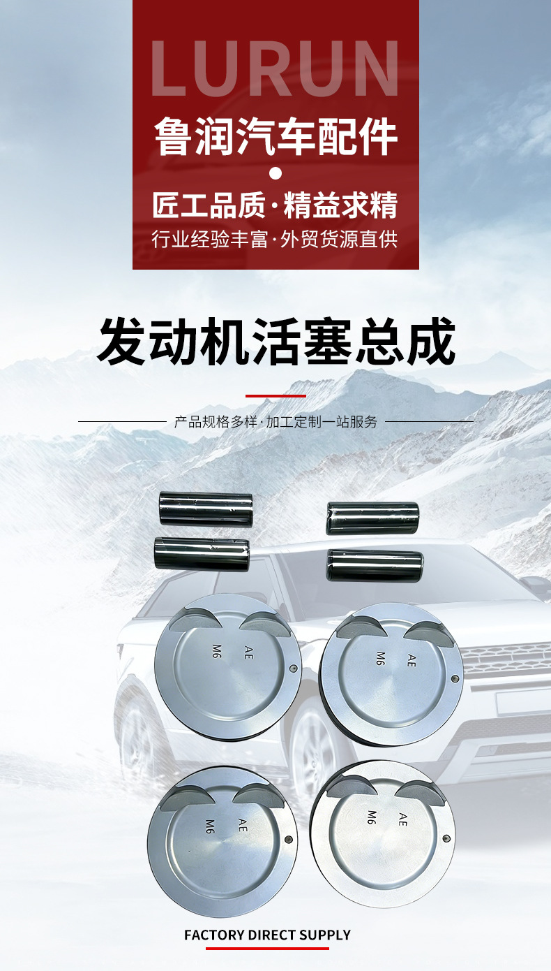 Suitable for Hyundai Kia Forte 1.6L Engine Piston Assembly Piston with Pin 23041-2B100