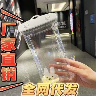 Mobile Phone Waterproof Case pvc Silicone Thickened Transparent Handbag Self-Sealing Airbag Bag Swimming Bag Wholesale