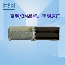 Cbb61BMյڷʽʽ2.5ufԭƷ