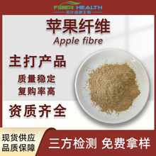 �O���w�S60%�O����ʳ�w�S�O���w�SApple Dietary Fiber�O���w�S��