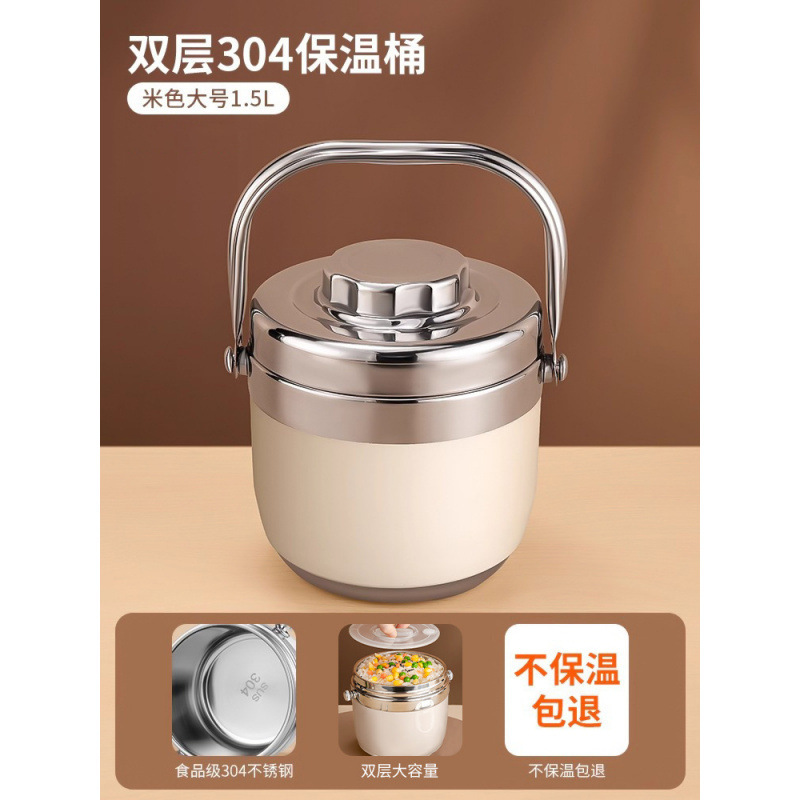 超长保温饭盒冬上班族304不锈钢便携带饭桶学生提锅便当盒汤|undefined