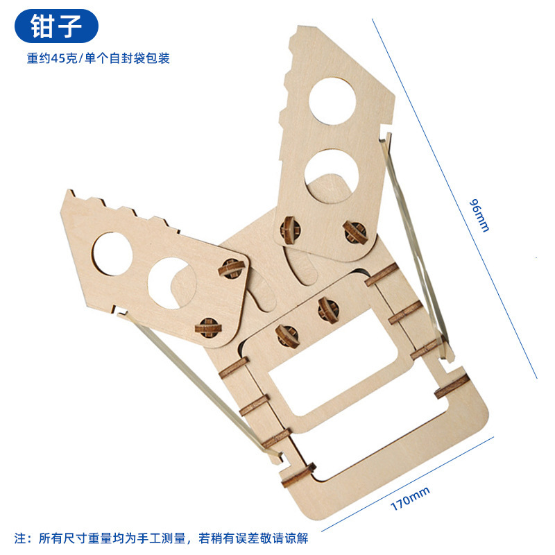 子供向け知育玩具 科学工作セット 小学生向け科学実験キット 手作り材料パック ギフト|undefined