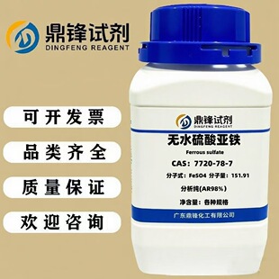 �oˮ���၆�F 7720-78-7 AR98% 500g