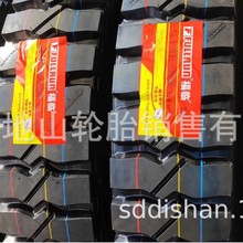 供应1200R20兴源福临轮胎矿山载重轮胎卡客车轮胎前四后八翻斗车