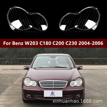 �m���04-06��YW203������� C��ǰ����� ���� ���� ͸������