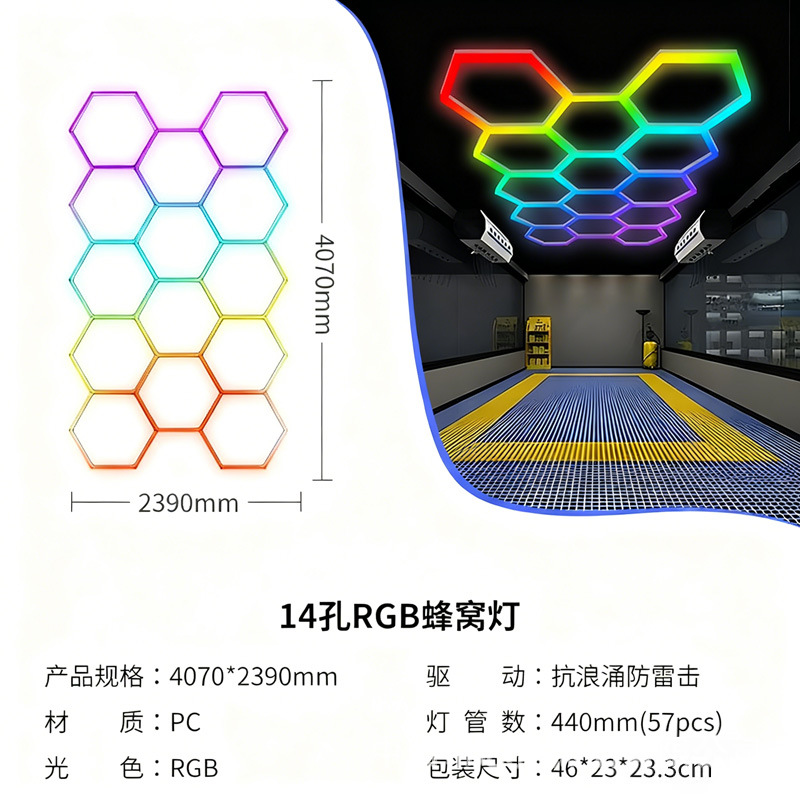Luz transfronteriza deslumbrante RGB atmósfera de cambio de color caballo corriendo lámpara led nido de control aplicación de lavado de autos estación de garaje lámpara hexagonal