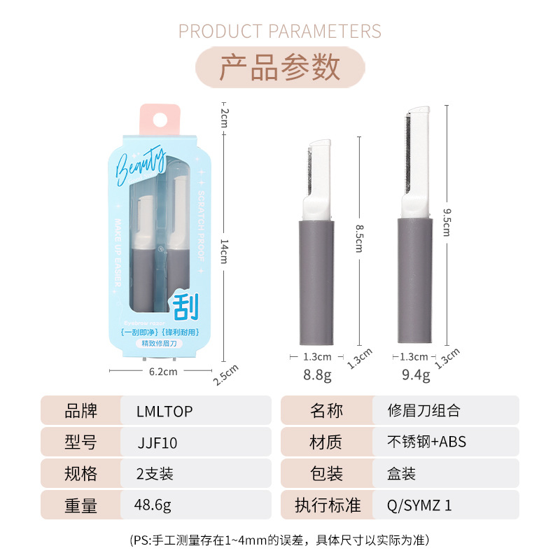 Cuchillo de cejas LMLTOP grande y pequeño, 2 piezas, corto, se pueden almacenar, afeitadora de cejas de malla macro portátil JJF10