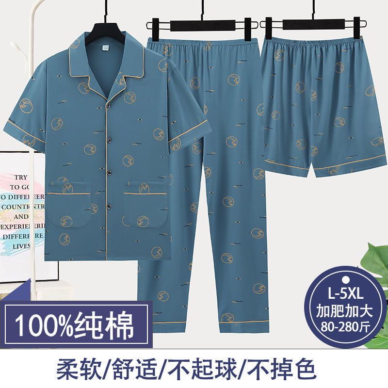 Pajamas de algodón de tres piezas de hombre, pantalones cortos de verano, pantalones cortos de manga corta, pantalones cortos delgados, pantalones cortos de tamaño grande, ropa para el hogar