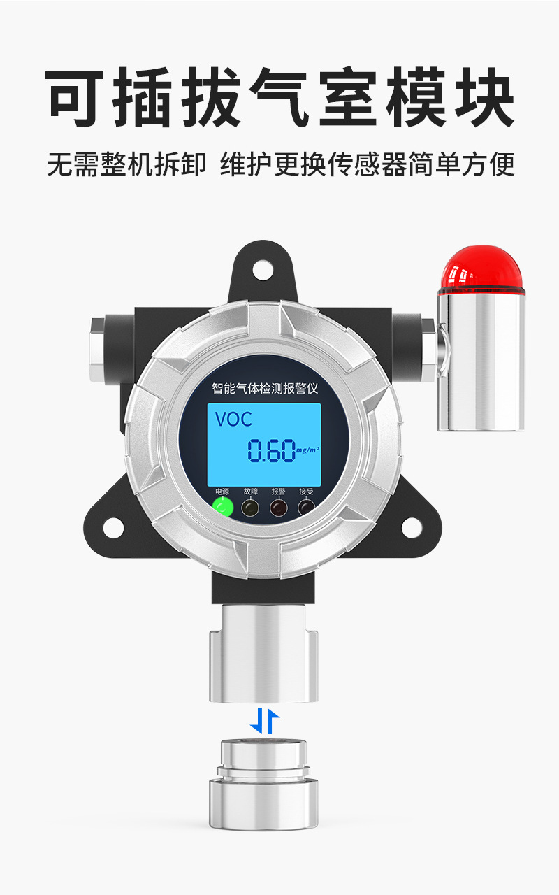 银色探测器_08