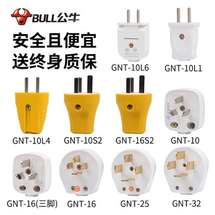 ��ţ���^10a���_16A���_���{��ˮ���������๤�I�Դ�������^