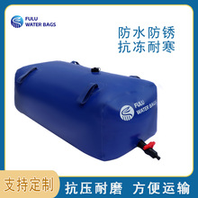 PVC储水袋软体水箱水囊蓄水容器户外便携大型车载水袋工厂直销