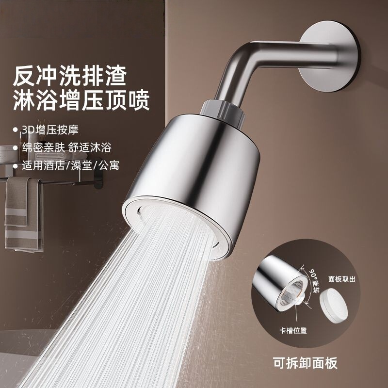 Ferrygood Household Mini Shower Head with Backflow Booster, Anti-Clogging and Descaling Shower Head