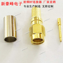 ���lSMAJ-C-4���^���݃�ᘉ��Ӿ�SYV50-4D-FB RG59 LMR240�B����