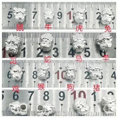 S999 Twelve Zodiac Sign Bracelet Spacer Beads Accessories DIY Braided String Bead Bracelet Pure Silver Material Accessories Rabbit Hair Crystal