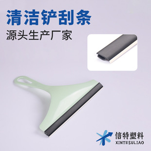 Cleaner Scraper Strip Glass Scraper Strip Glass Cleaning Rubber Strip Cleaner Glass Wiper Strip PVC Wiper Strip