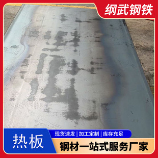 �S�����lSPHC �������� ��܇�_�������� 1.2-6mm �����_ƽ