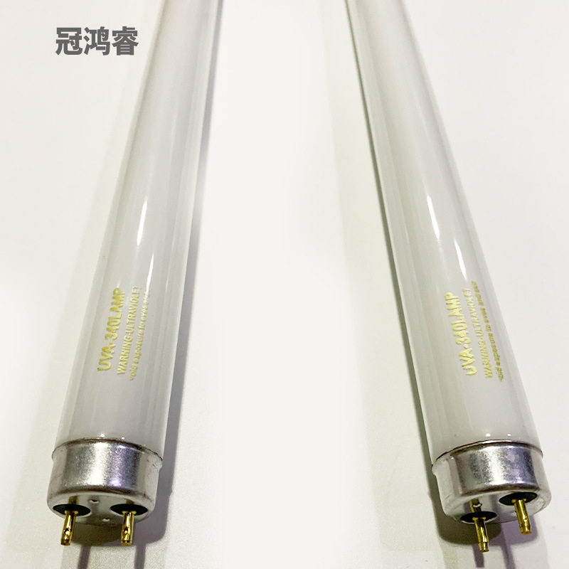 시뮬레이션 햇빛 램프 UVA-340NM 노화 램프 20W 600MM 자외선 노화 실험 램프 세트