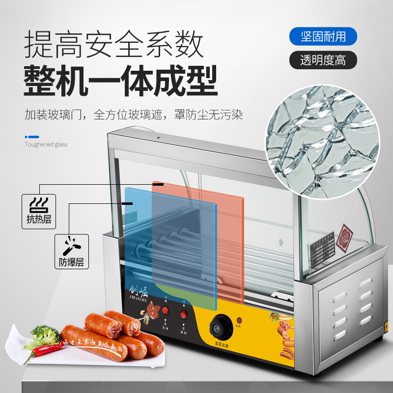 烤肠机商用小型流动热狗机台湾烤香肠机家用火腿肠全自动烤肠机|undefined