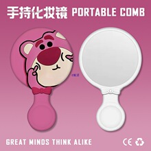 ������ݮ��������Я�ֳ־������ֱ���ױ�����㲹ױС����ѧ��С��