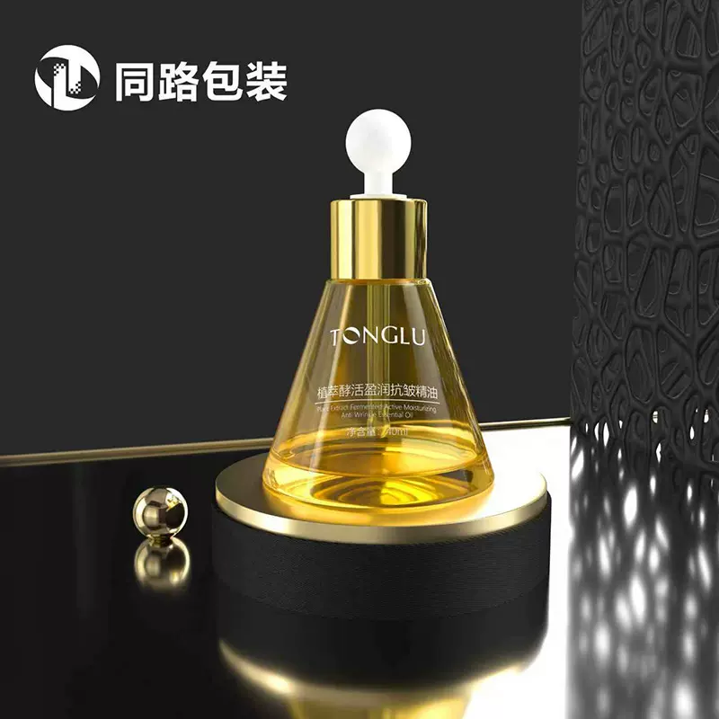 现货样品三角锥形精油瓶40ml护肤品精华瓶分装透明玻璃瓶滴管空瓶