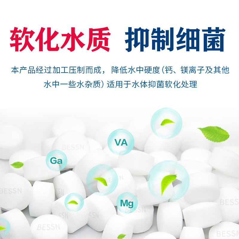 水槽専用殺菌塩海塩錦鯉熱帯観賞魚水質浄化塩水族魚塩工場卸売り|undefined