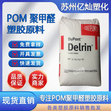 POM �����Ű�100AF ��20%PTFE�F�����w�S ����������ĥ ������POM