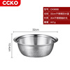 Germany CCKO304 stainless steel pot home dishes and noodle knead kitchen washing pots washing basin soup pelvis egg basin