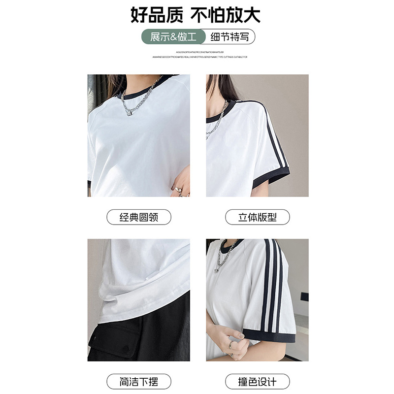 三条杠短袖t恤女款2026夏季纯棉t恤宽松设计感小个子体恤上衣