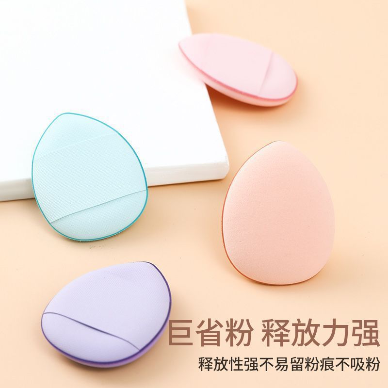 Mini air cushion powder puff, finger tip powder puff, non sticking powder, dry and wet dual purpose makeup tool, finger cotton candy, portable sponge