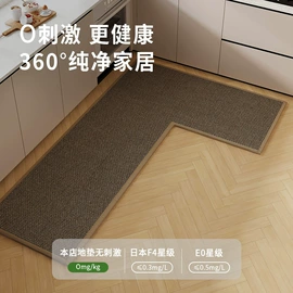 地垫;家用地毯;坐垫椅垫