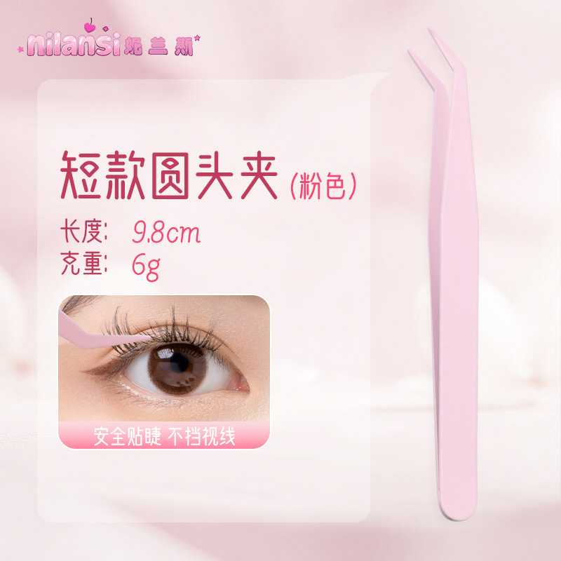 Clip de cabeza redonda rosa