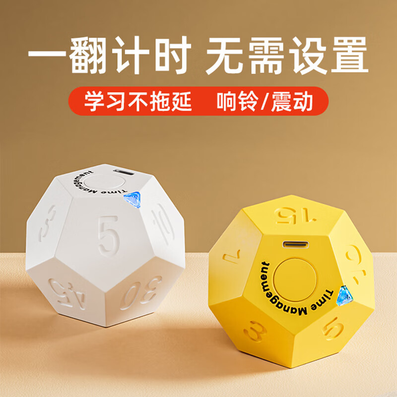 Black and White 12-Sided Timer Learning Time Reminder Timer Flip Creative Lazy Life Self-Discipline Manager Black and White 12-Sided Timer Learning Time Reminder Timer Flip Creative Lazy Life Self-Discipline Manager