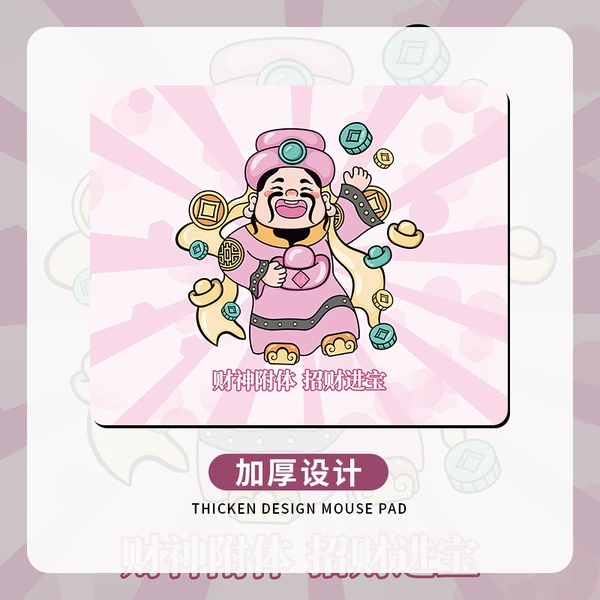BW074 Pink God of Wealth Possessed
