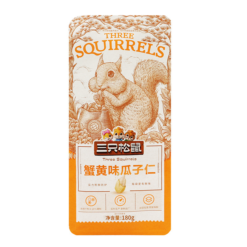 三只松鼠蟹黄味瓜子仁180g坚果炒货葵花籽仁休闲零食包邮