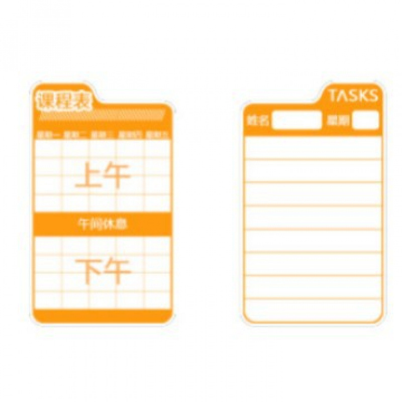 [만점 초등학생 펀치인 종이-10장]