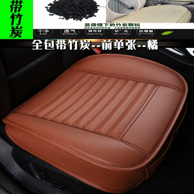 Seat cushion, seat cover — four seasons no backrest seat cushion - orange-full-package-with-bamboo-charcoal-model-front-sheet