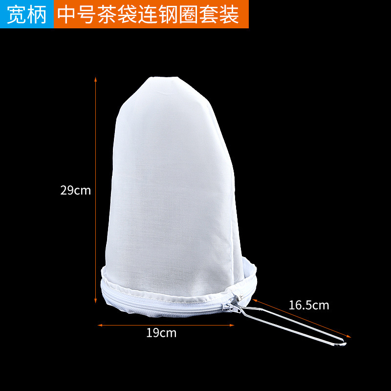 香港式ミルクティー濾過袋ストッキング茶茶袋豆乳濾過網商用濾過茶かす袋ミルクティー店濾過袋|undefined