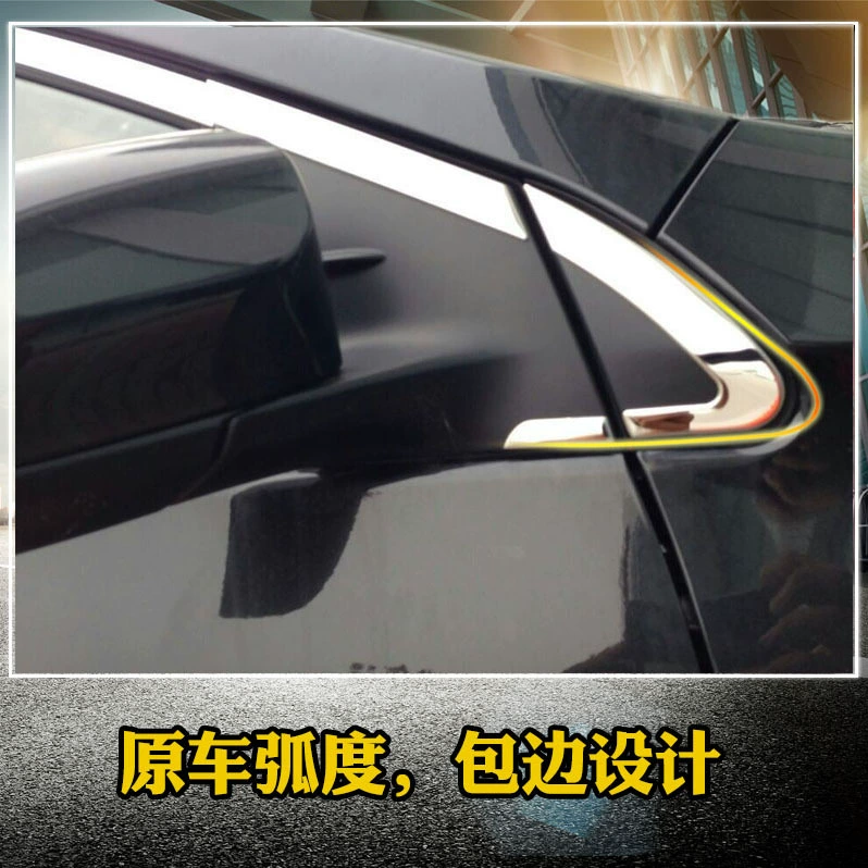 Подходит для Toyota 07-18 Corolla оформление окон, корпус Corolla яркая полоса, Carollara декоративная полоса