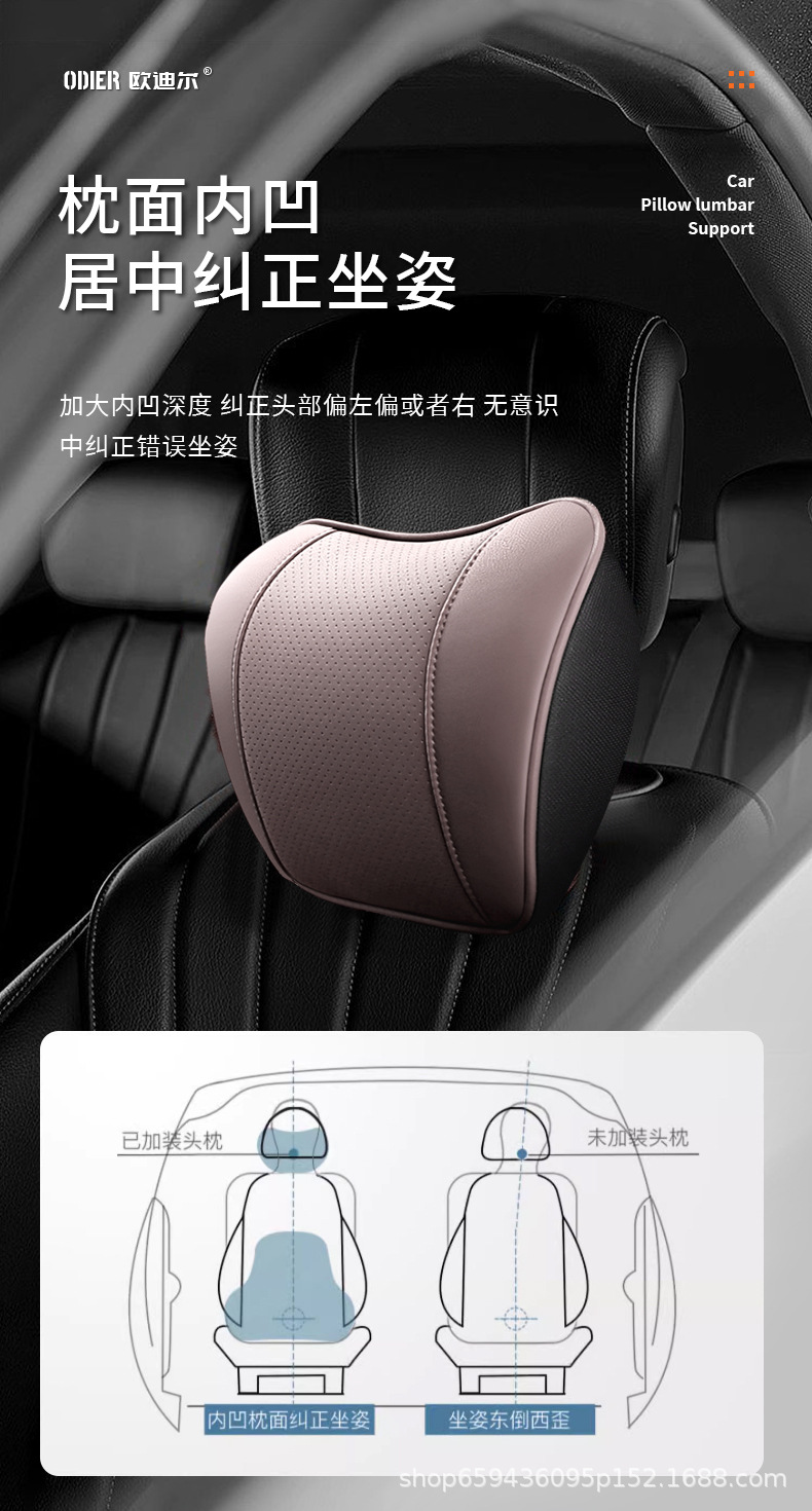 Car Headrest Neck Pillow, Car Neck Pillow, Driving-Specific Seat Cushion, Memory Foam Lumbar Support, Leather Car Seat Pillow