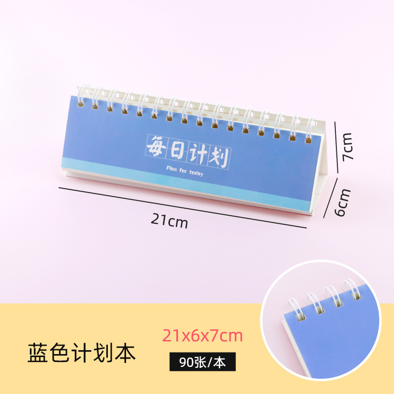 高颜值每周日历计划表每日打卡小台历办公桌面双面使用计划本|undefined