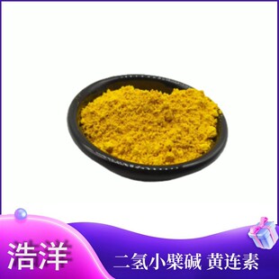 ������� �����S�B��98% 483-15-8  ����С���| �Sɫ��ĩ
