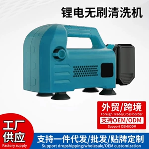 Cross-Border Lithium Battery Brushless Car Washing Machine High-Pressure Water Gun Car Household Wireless Portable Rechargeable Self-Priming Cleaning Machine