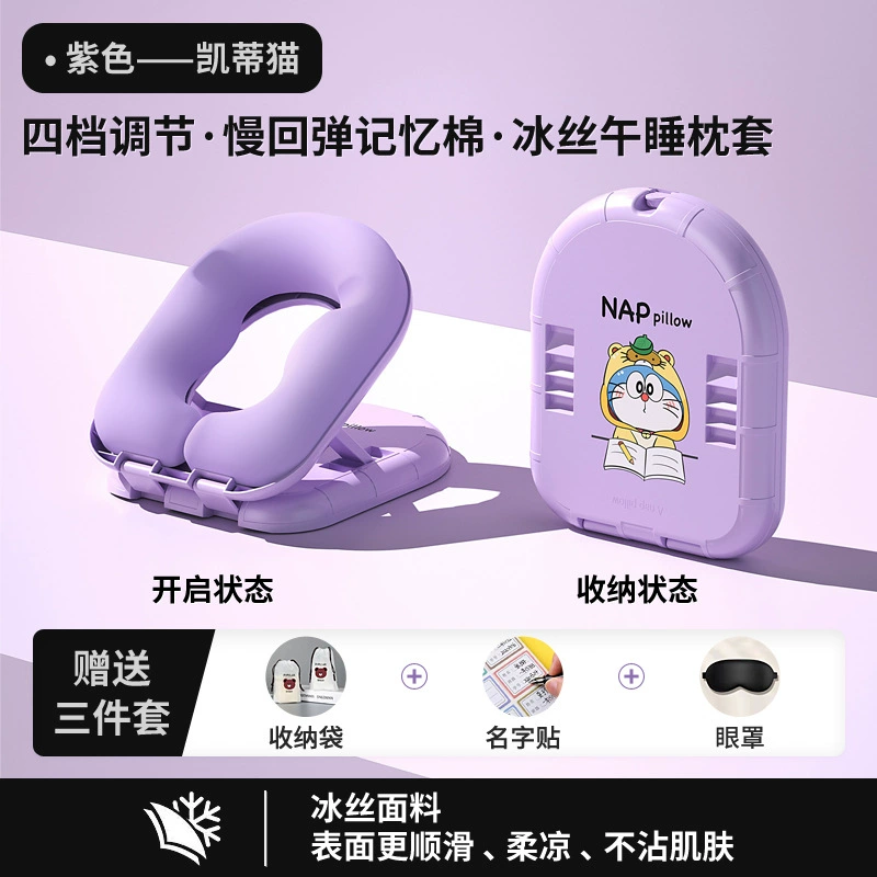 Pillow for students for sleep