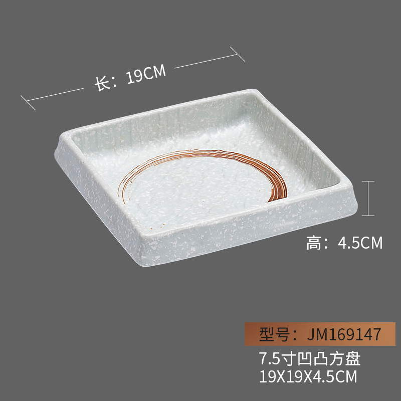 JM169147( 7.5inch 오목 및 볼록 사각 디스크) 잉크 휠