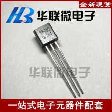 �����ġ�S8050D331 S8550D331 TO-92 NPN���w�� ���O��  ȫ�¬F؛