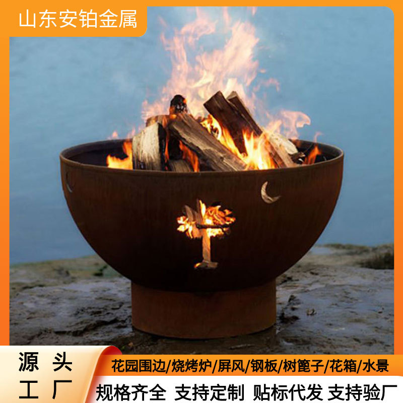 耐候钢板火盆 红锈色生锈金属火盆  户外燃木耐候钢火盆